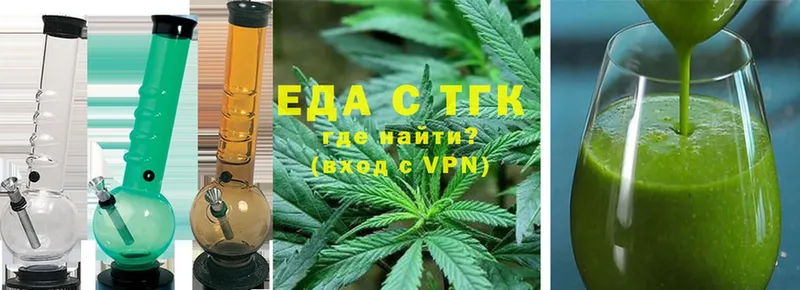 что такое наркотик  Кинешма  Еда ТГК конопля 