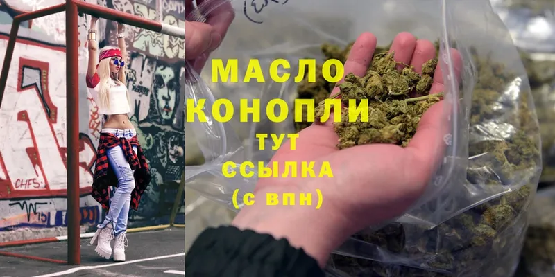 Дистиллят ТГК THC oil  blacksprut   Кинешма 